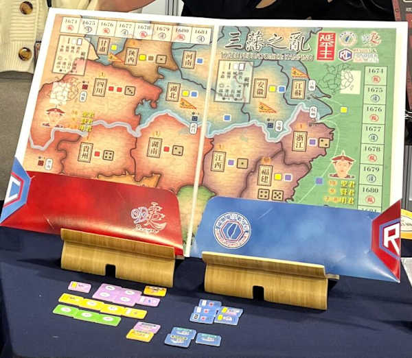 三藩之亂 你的第一款輕鬆戰棋 繁體中文版 高雄龐奇桌遊