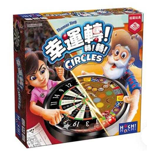 幸運轉 轉 轉 circles 繁體中文版 高雄龐奇桌遊