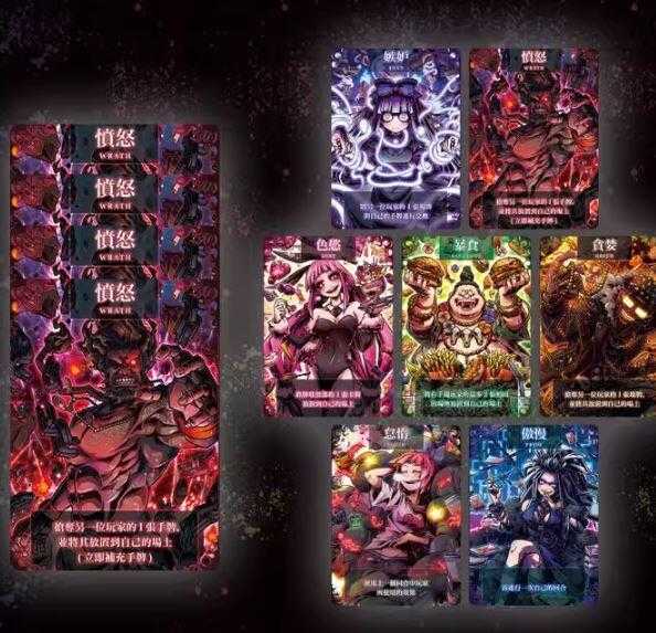 七宗罪 SEVEN VICE 繁體中文版 高雄龐奇桌遊