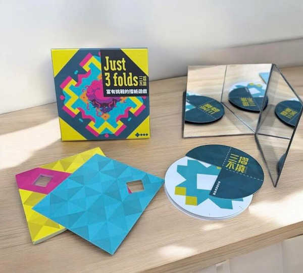 三摺不撓 just3folds 繁體中文版 高雄龐奇桌遊