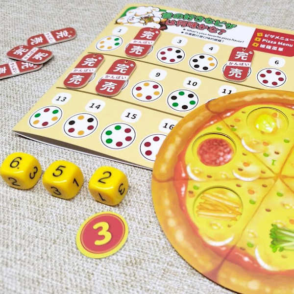 小羊披薩 My Favorite Pizza 繁體中文版 高雄龐奇桌遊