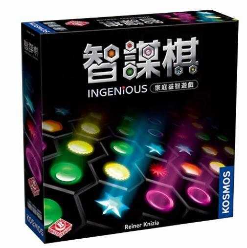 智謀棋 ingenious 繁體中文版 高雄龐奇桌遊