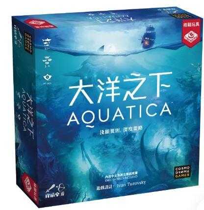 大洋之下 aquatica 繁體中文版 高雄龐奇桌遊