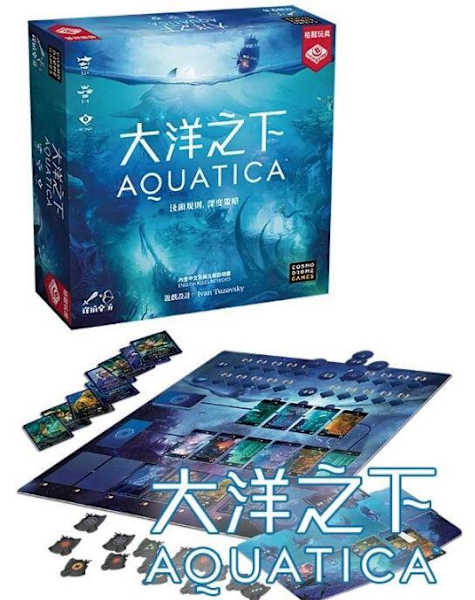 大洋之下 aquatica 繁體中文版 高雄龐奇桌遊