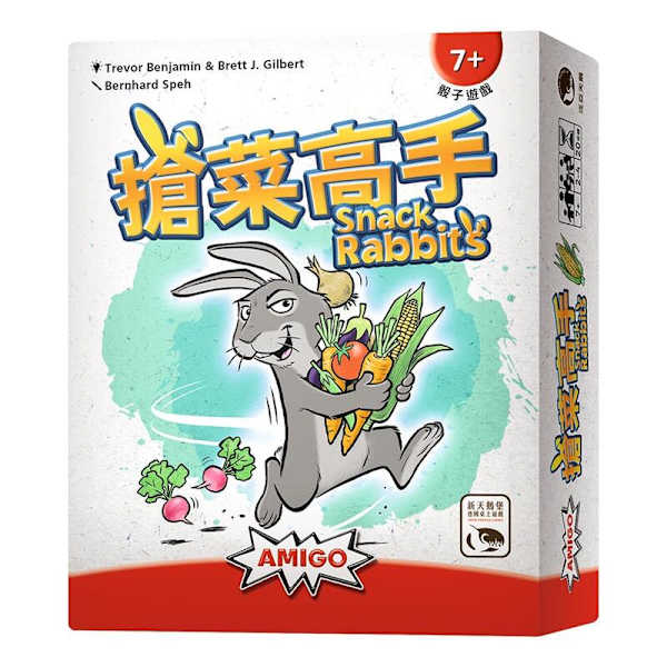 搶菜高手 SNACK RABBITS 繁體中文版 高雄龐奇桌遊