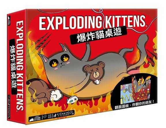 爆炸貓桌遊版 Exploding Kittens The Board Game 繁體中文版 高雄龐奇桌遊