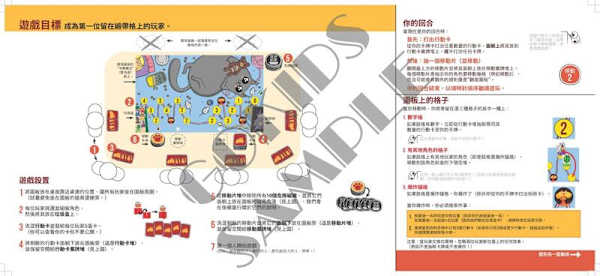 爆炸貓桌遊版 Exploding Kittens The Board Game 繁體中文版 高雄龐奇桌遊