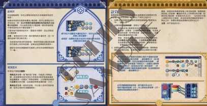 花磚密語 對決 Azul Duel 繁體中文版 高雄龐奇桌遊