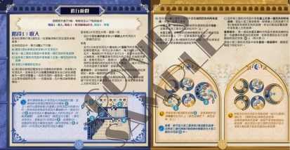 花磚密語 對決 Azul Duel 繁體中文版 高雄龐奇桌遊