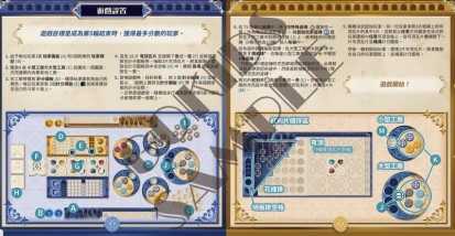 花磚密語 對決 Azul Duel 繁體中文版 高雄龐奇桌遊