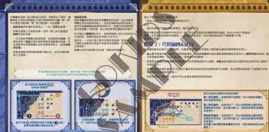 花磚密語 對決 Azul Duel 繁體中文版 高雄龐奇桌遊