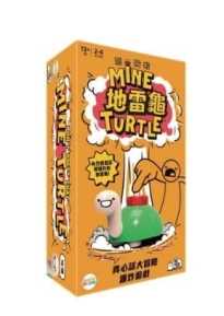 地雷龜 Mine Turtle 繁體中文版 高雄龐奇桌遊