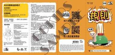地雷龜 Mine Turtle 繁體中文版 高雄龐奇桌遊