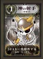 星靈王座 星靈爭霸 XINGLING HEGEMONY 繁體中文版 高雄龐奇桌遊