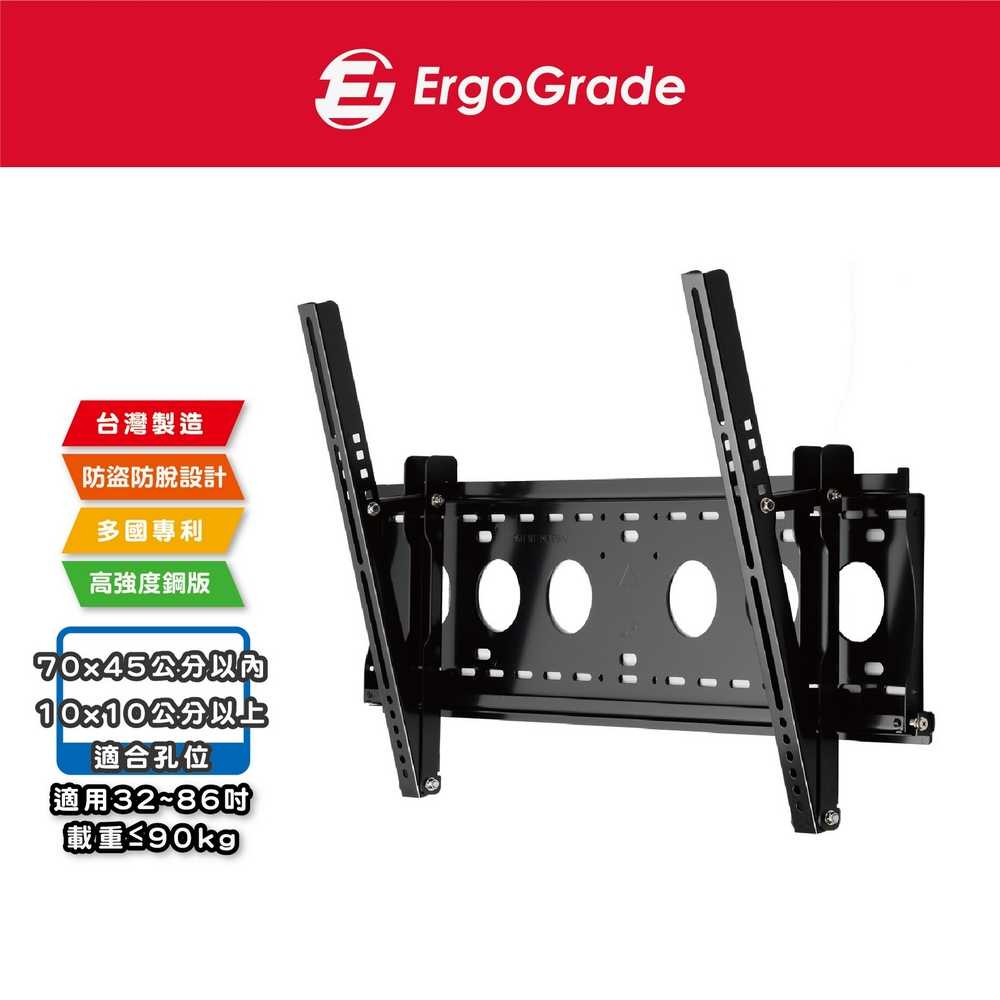ErgoGrade 32~85吋 液晶電視壁掛架 壁掛架 螢幕壁掛架 螢幕支架 電視架 電視吊架 EGF6540