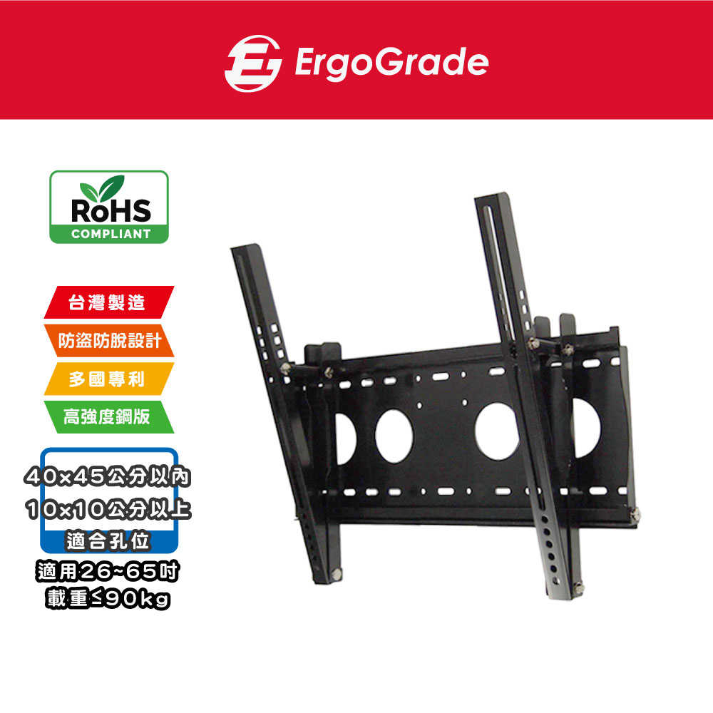 ErgoGrade 26~65吋 液晶電視壁掛架 壁掛架 螢幕壁掛架 螢幕支架 電視架 電視吊架 EGF4040