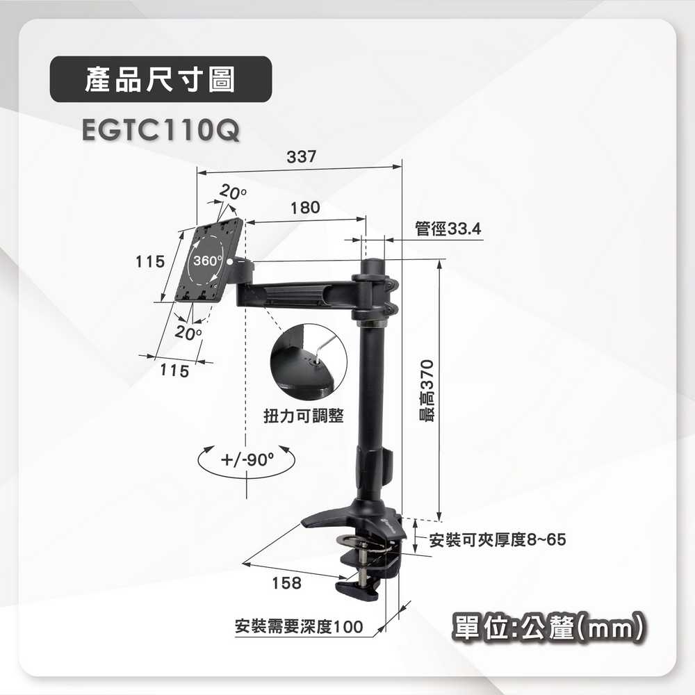 EGTC110Qd_4