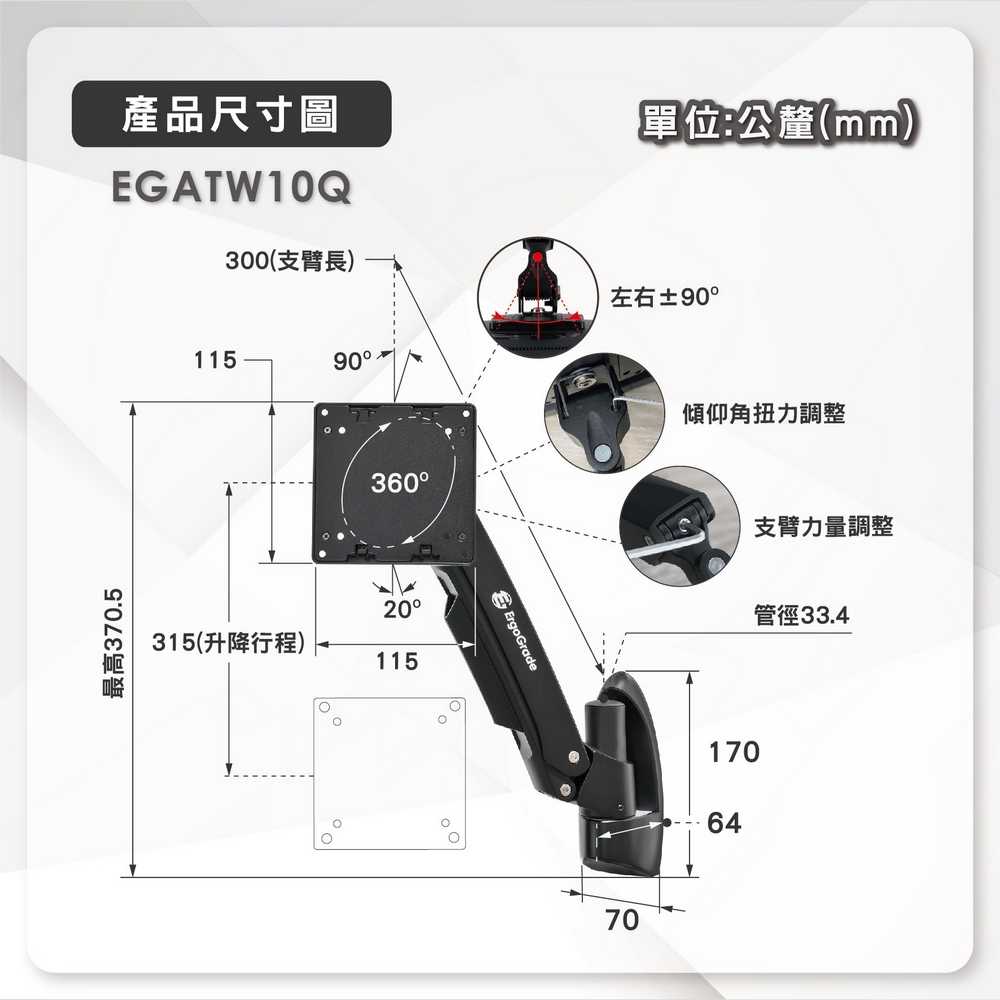EGATW10Qd-04