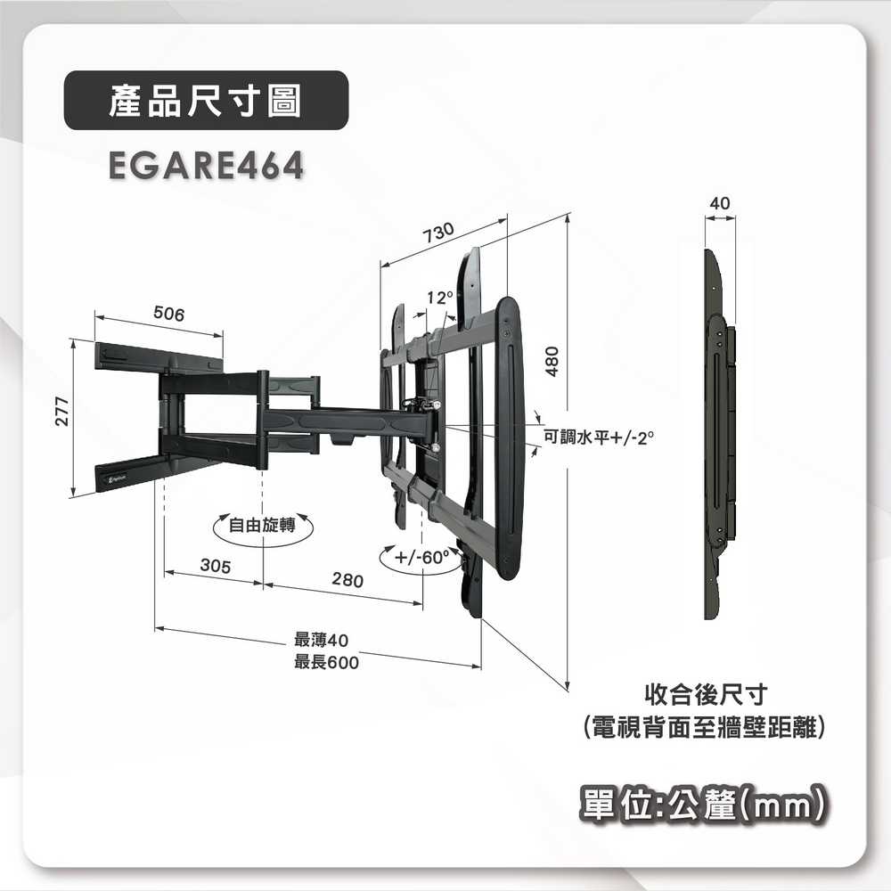 EGARE464d-04