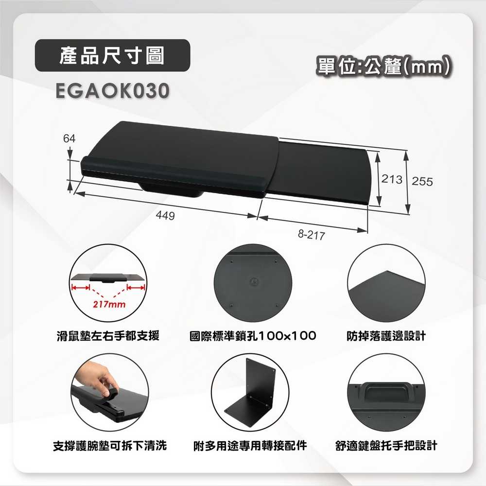 EGAOK030d_04