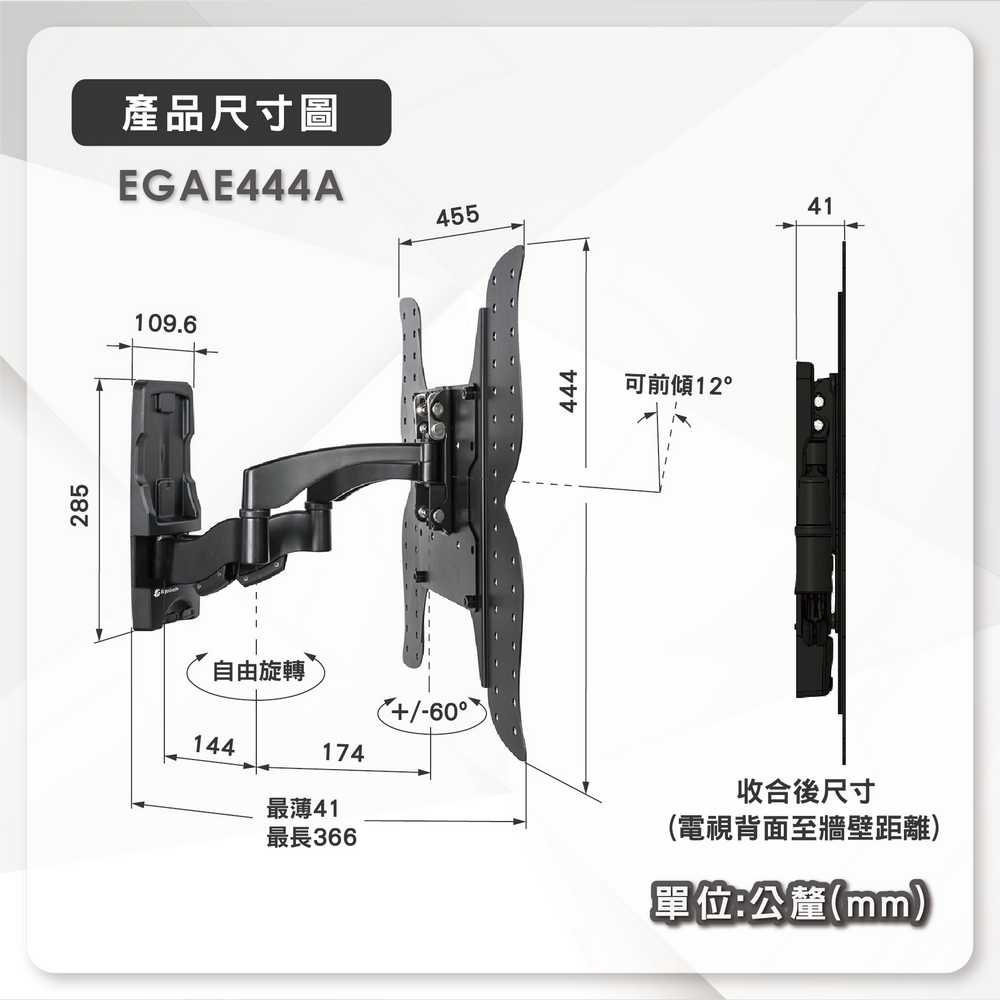 EGAE444Ac-04