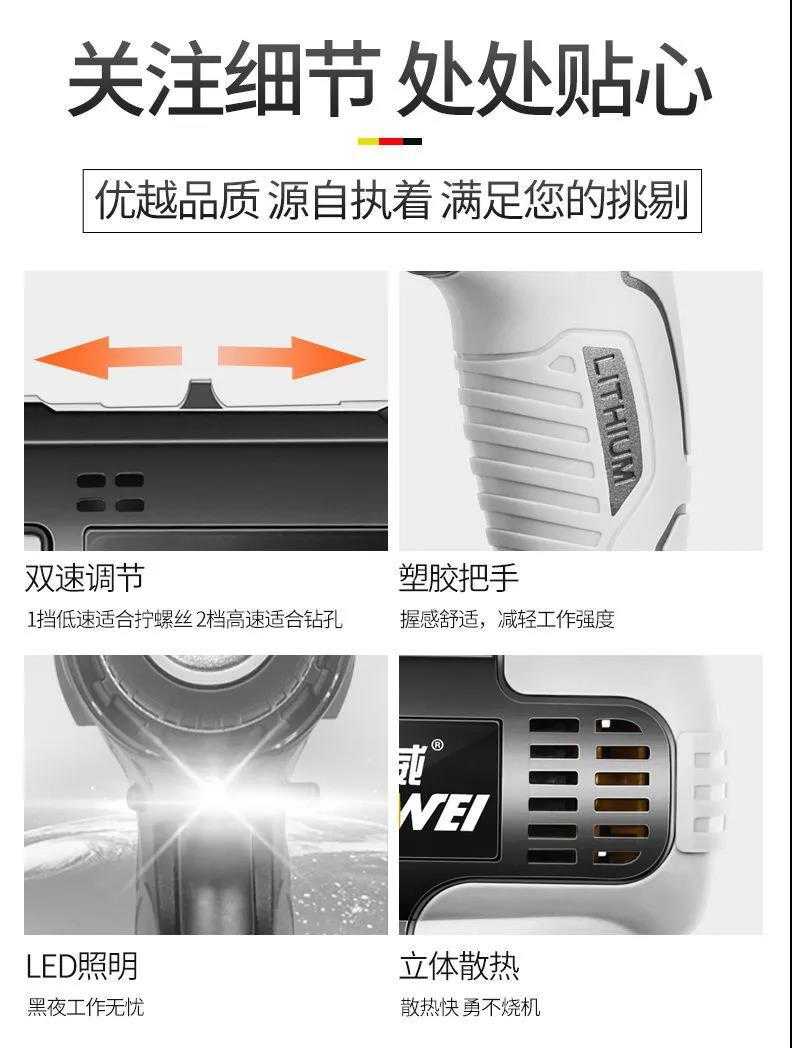 【台灣發貨 電鑽25檔 送配件組 】南威42VF電動 電鑽 速鋰 電鑽充電電鑽 電動工具 螺絲起子震動 電動起子