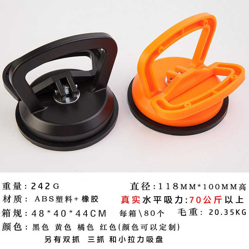 🌟 台灣出貨 🌟  吸盤 單爪強力吸盤 玻璃吸盤 高架地板 真空吸盤 瓷磚地板吸盤 吸提器 地面物搬運 荷重60KG