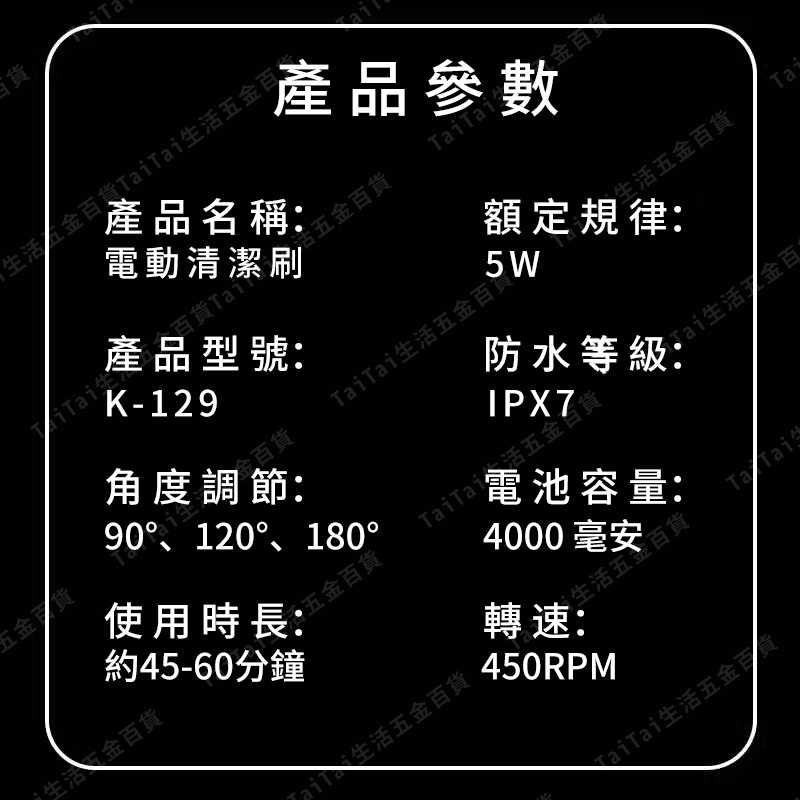 【台灣出貨 三段伸縮 】可伸縮電動清潔刷 電動清潔刷 伸縮 馬桶刷 縫隙清潔刷 牆面清洗 廁所廚房刷子 浴室電動清潔刷