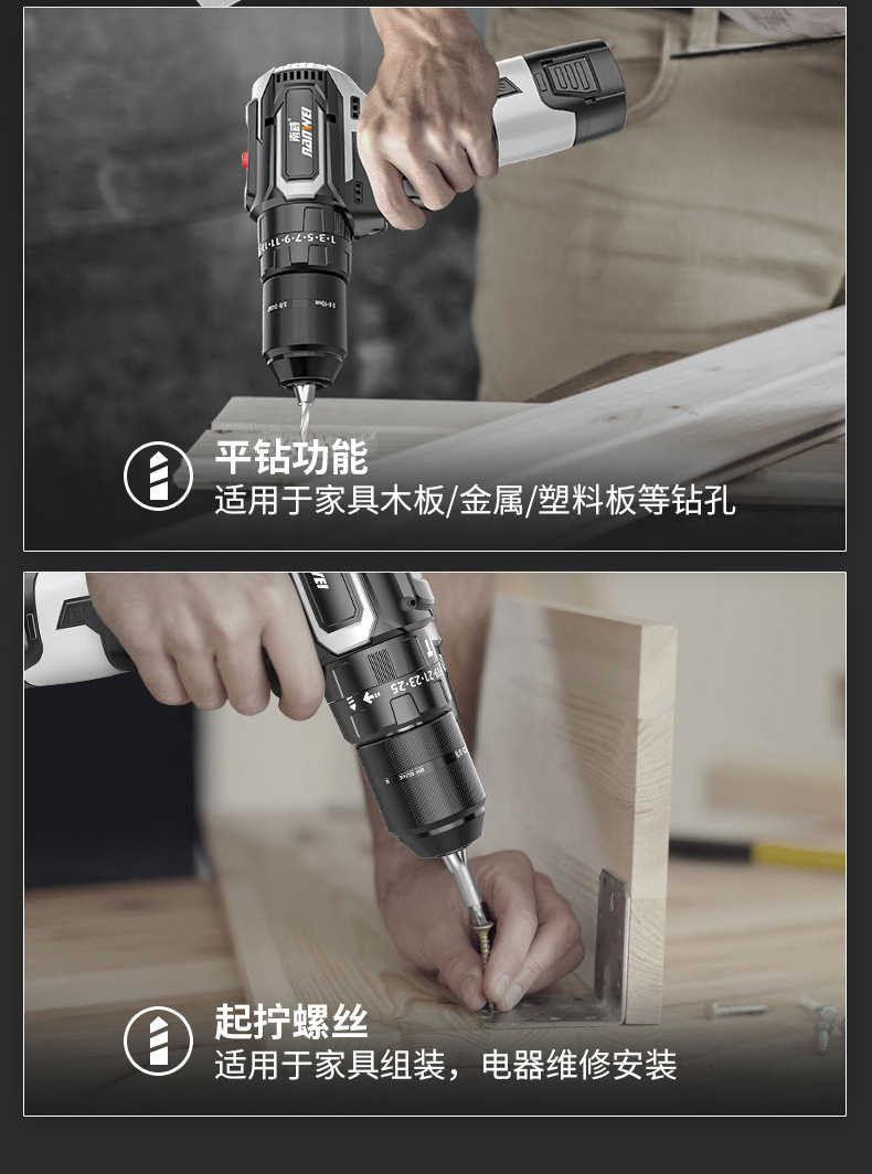 【台灣出貨 送配件組】工業級無刷沖擊款電鑽 16.8V 80N.M手電鑽 充電鑽 手槍鑽 電動螺絲刀衝擊鑽