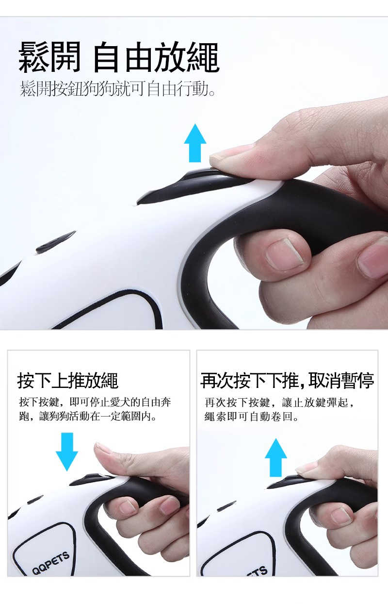 【台灣出貨 送藥丸型垃圾盒 】3米/5米 LED發光 寵物 自動伸縮牽引繩 自動牽引 中小型犬狗繩 狗狗自動伸縮牽引繩