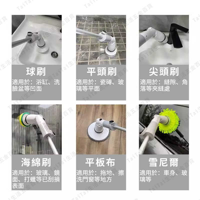 【台灣出貨 三段伸縮 】可伸縮電動清潔刷 電動清潔刷 伸縮 馬桶刷 縫隙清潔刷 牆面清洗 廁所廚房刷子 浴室電動清潔刷