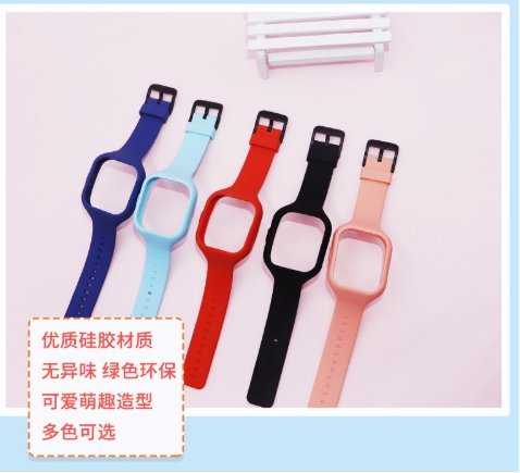 【台灣出貨 現貨 】小米 米兔3C 錶帶 腕帶錶套 表帶