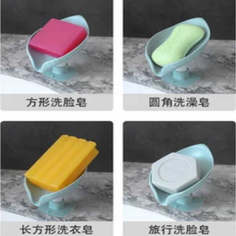 🌟台灣出貨 五星賣家 🌟肥皂盒 創意香皂盒 吸盤置物瀝水架 免打孔 浴室神器 肥皂架 洗漱台香皂盒