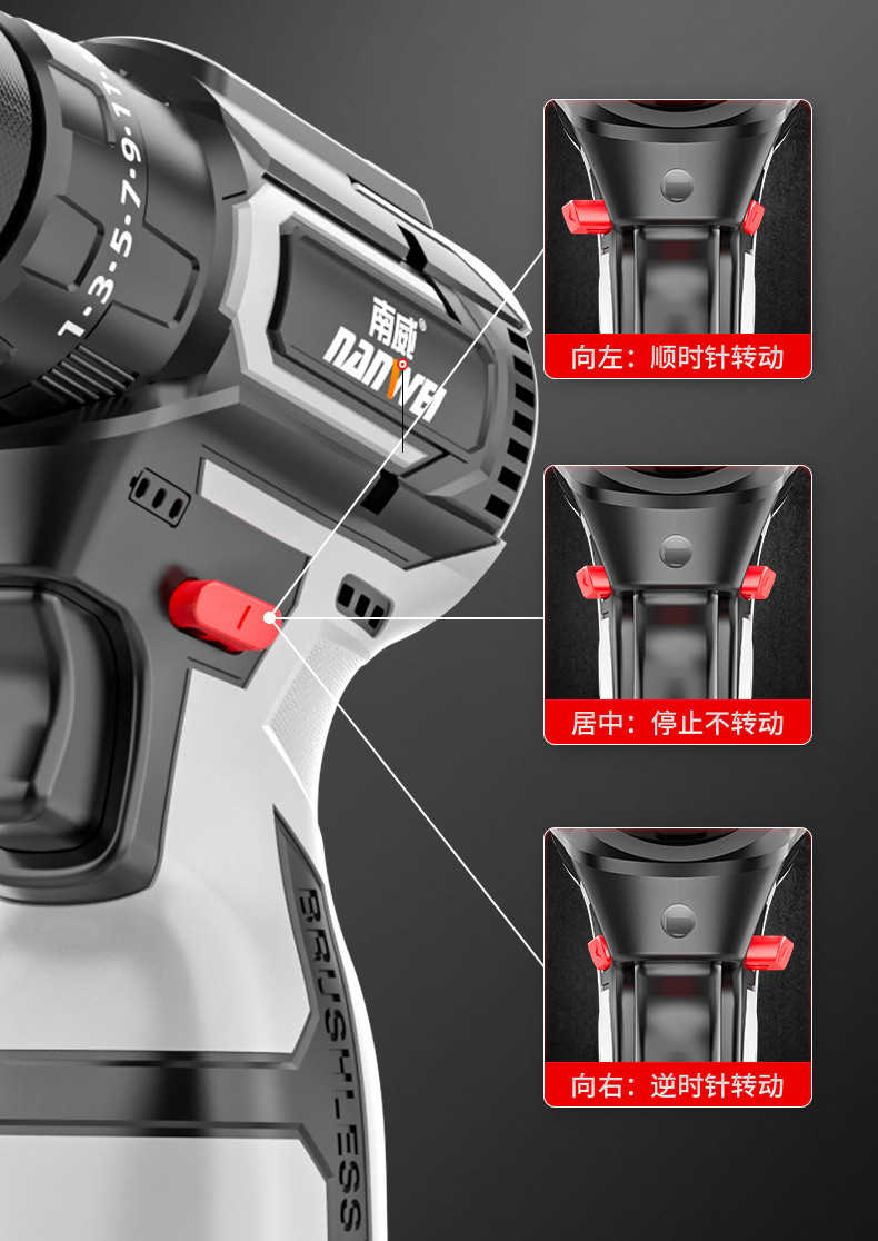 【台灣出貨 送配件組】工業級無刷沖擊款電鑽 16.8V 80N.M手電鑽 充電鑽 手槍鑽 電動螺絲刀衝擊鑽