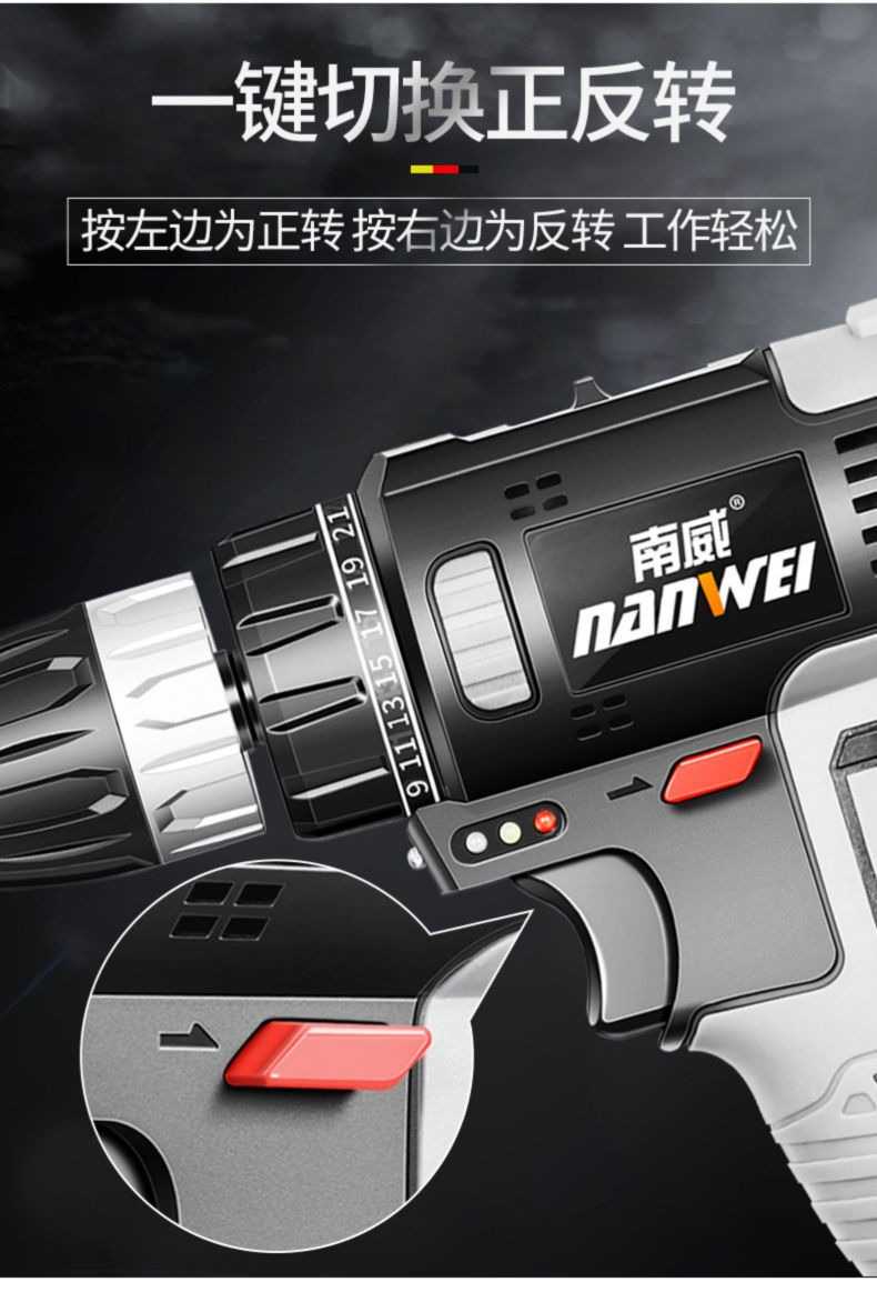 【台灣發貨 電鑽25檔 送配件組 】南威42VF電動 電鑽 速鋰 電鑽充電電鑽 電動工具 螺絲起子震動 電動起子