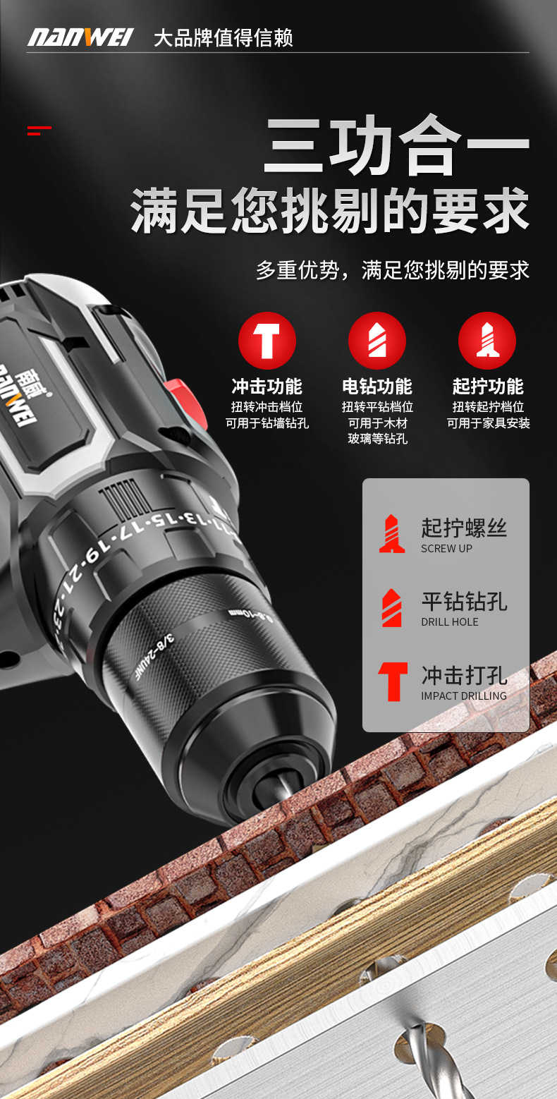 【台灣出貨 送配件組】工業級無刷沖擊款電鑽 16.8V 80N.M手電鑽 充電鑽 手槍鑽 電動螺絲刀衝擊鑽