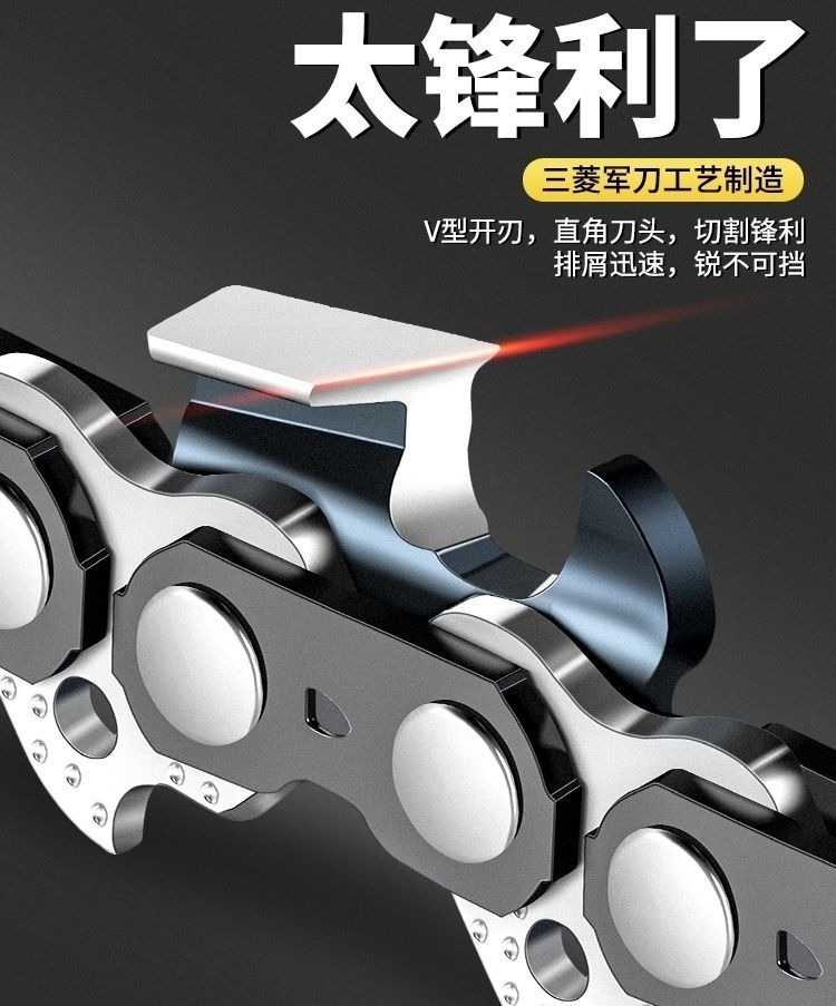 【台灣出貨 現貨】 6寸/ 4吋 1/4 28迷你 電鏈鋸鏈條 導板 導板鋸鍊子電動鋸電鋸 電鏈鋸條 鍊條