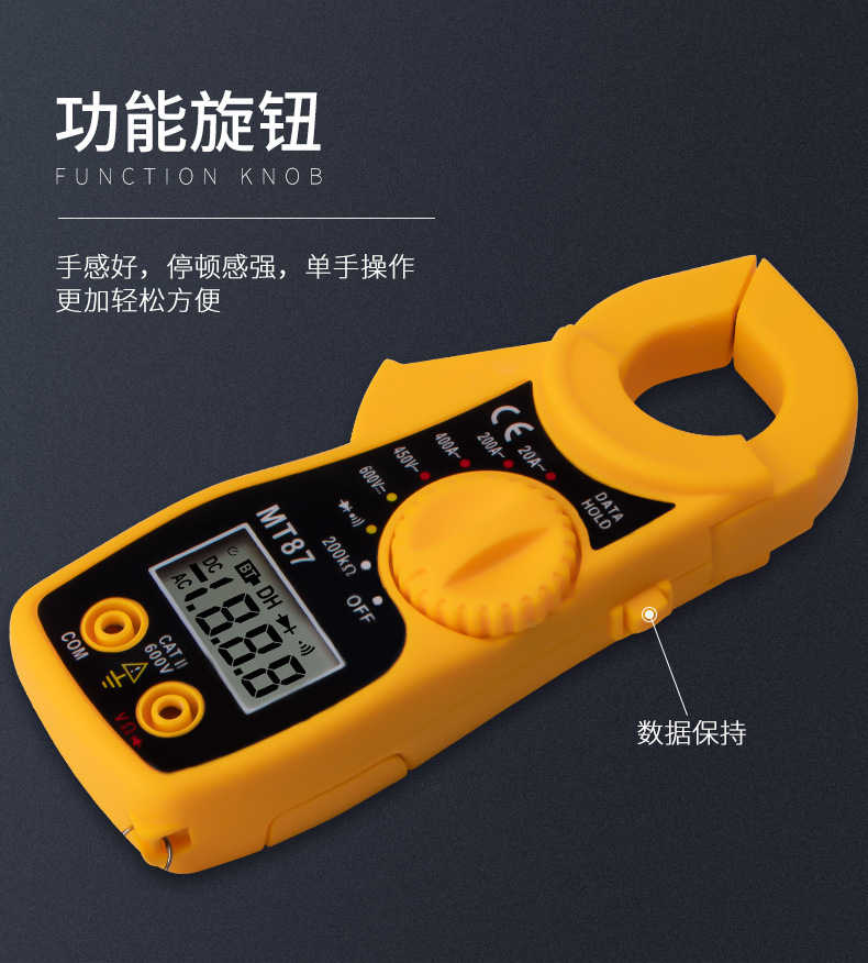 【台灣出貨 】MT-87 鉗形電流表 勾表 手持式  數位式 三用 電壓 電阻 電流 三用電錶 多功能電工鉗流表 迷你數