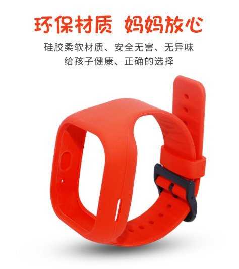 【台灣出貨 現貨 】小米 米兔3C 錶帶 腕帶錶套 表帶