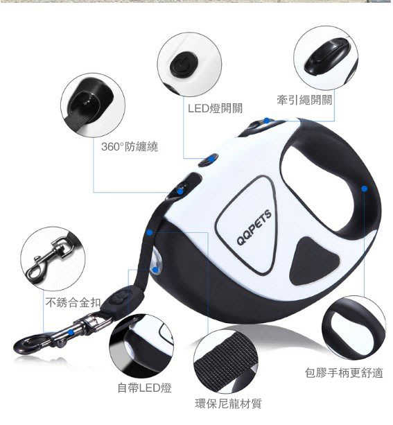 【台灣出貨 送藥丸型垃圾盒 】3米/5米 LED發光 寵物 自動伸縮牽引繩 自動牽引 中小型犬狗繩 狗狗自動伸縮牽引繩