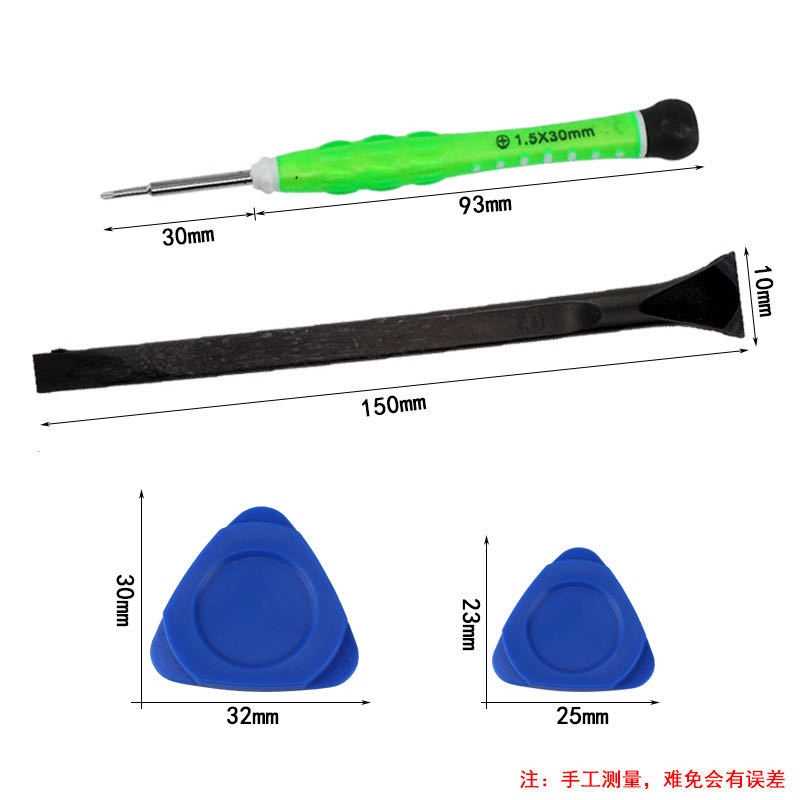 【台灣出貨 現貨 】手機專業拆機工具 螢幕 拆機 工具 手機螢幕 屏幕 開機 拆屏器 屏幕 開啟器 吸盤