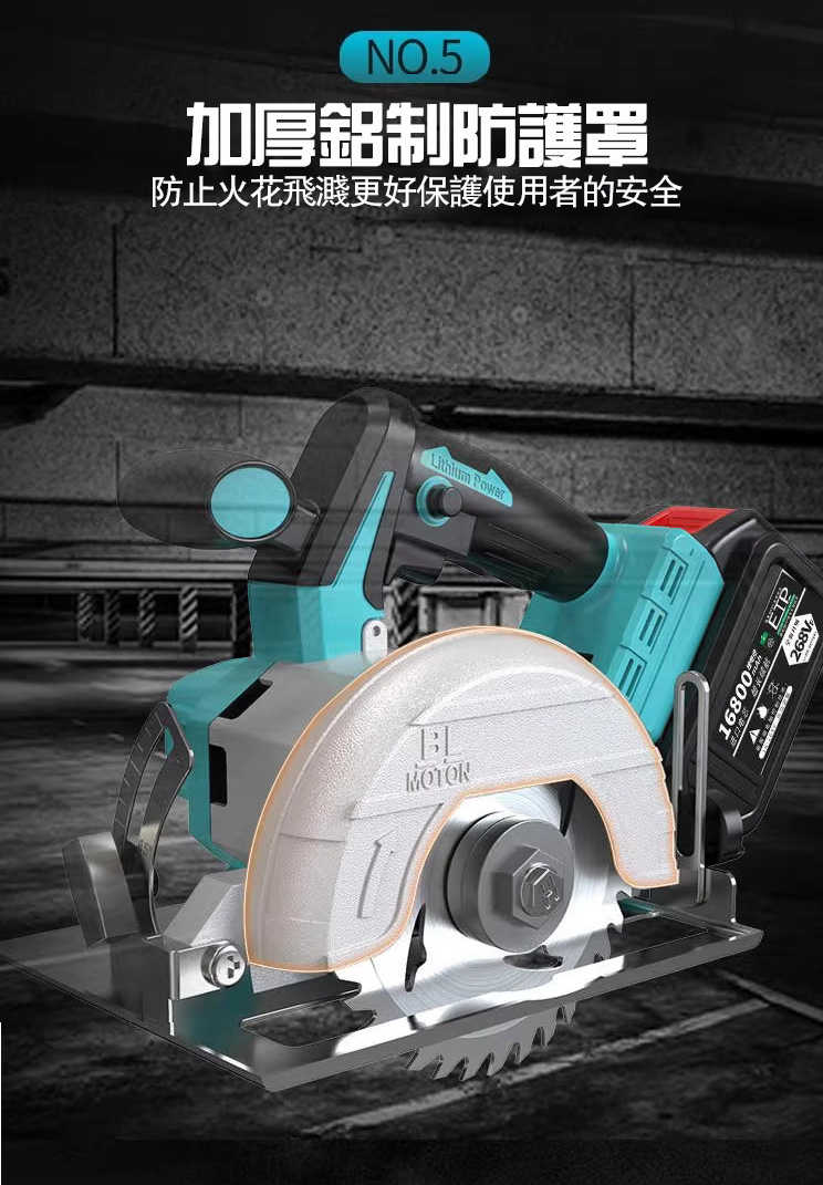 【台灣出貨】5吋電圓鋸 木材切割機 磁磚切割機 石材切割 無刷電動圓鋸 電圓鋸 多功能切割機 手提切割機牧田款 鋰電單手