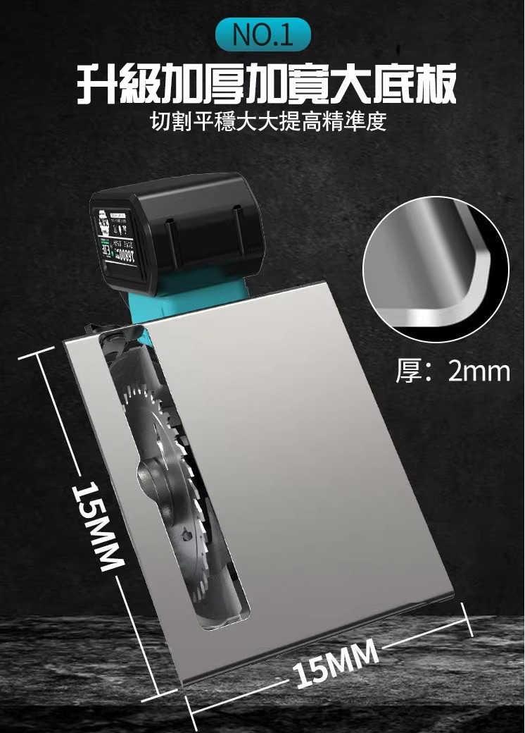 【台灣出貨】5吋電圓鋸 木材切割機 磁磚切割機 石材切割 無刷電動圓鋸 電圓鋸 多功能切割機 手提切割機牧田款 鋰電單手