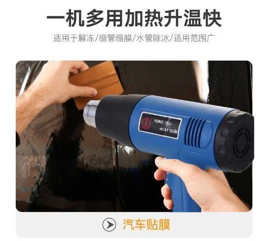 🌟台灣出貨🌟二段式熱風槍 工業吹風機【贈四種風嘴】 熱風機 高溫熱風槍 110V 可調溫 1500W