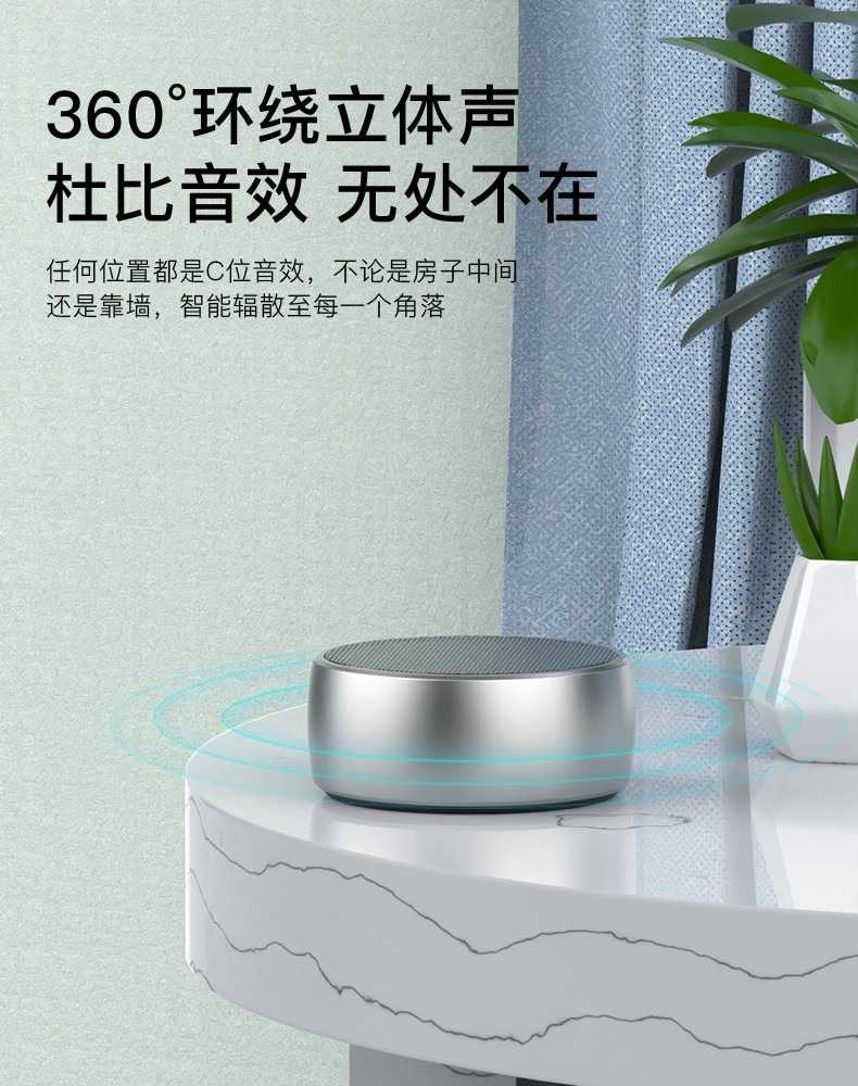 【台灣發貨 保固半年 】正版 德國小鋼砲 BS01 BS-01 渦輪增壓重低音 喇叭 優於BEATS 喇叭