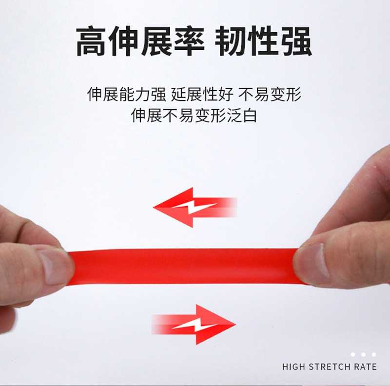 🌟台灣出貨 五星賣家 🌟 PVC 電工膠帶 絕緣 電器膠帶 超強黏性 電火布 透明膠帶 膠帶 絕緣膠帶 電工膠帶