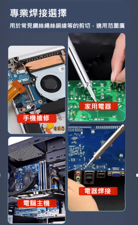 【台灣出貨 無鉛】焊錫絲 高純度 帶松香 低溫 無鉛錫絲 鉛焊錫絲 環保焊錫線 焊鍚 錫線 鍚線 錫絲