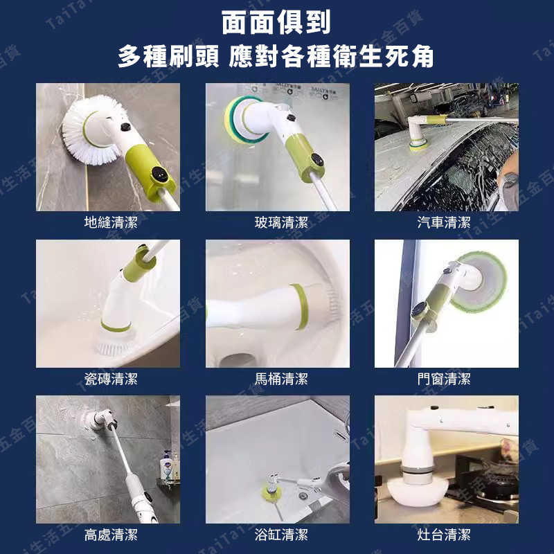 【台灣出貨 三段伸縮 】可伸縮電動清潔刷 電動清潔刷 伸縮 馬桶刷 縫隙清潔刷 牆面清洗 廁所廚房刷子 浴室電動清潔刷