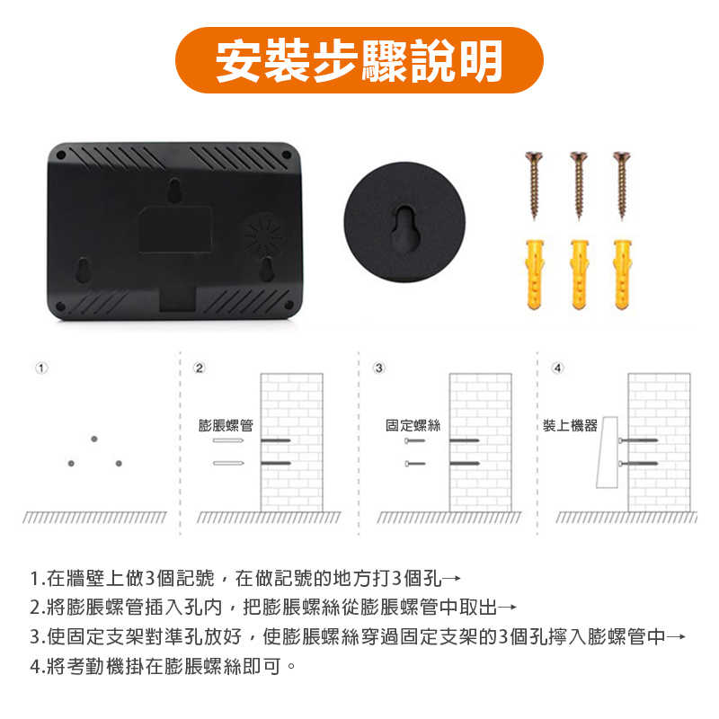 打卡鐘 打卡機  指紋考勤機 指紋密碼 識別 中文 上班打卡機 簽到 簽到機 防代打卡 防斷電 【一年保固】