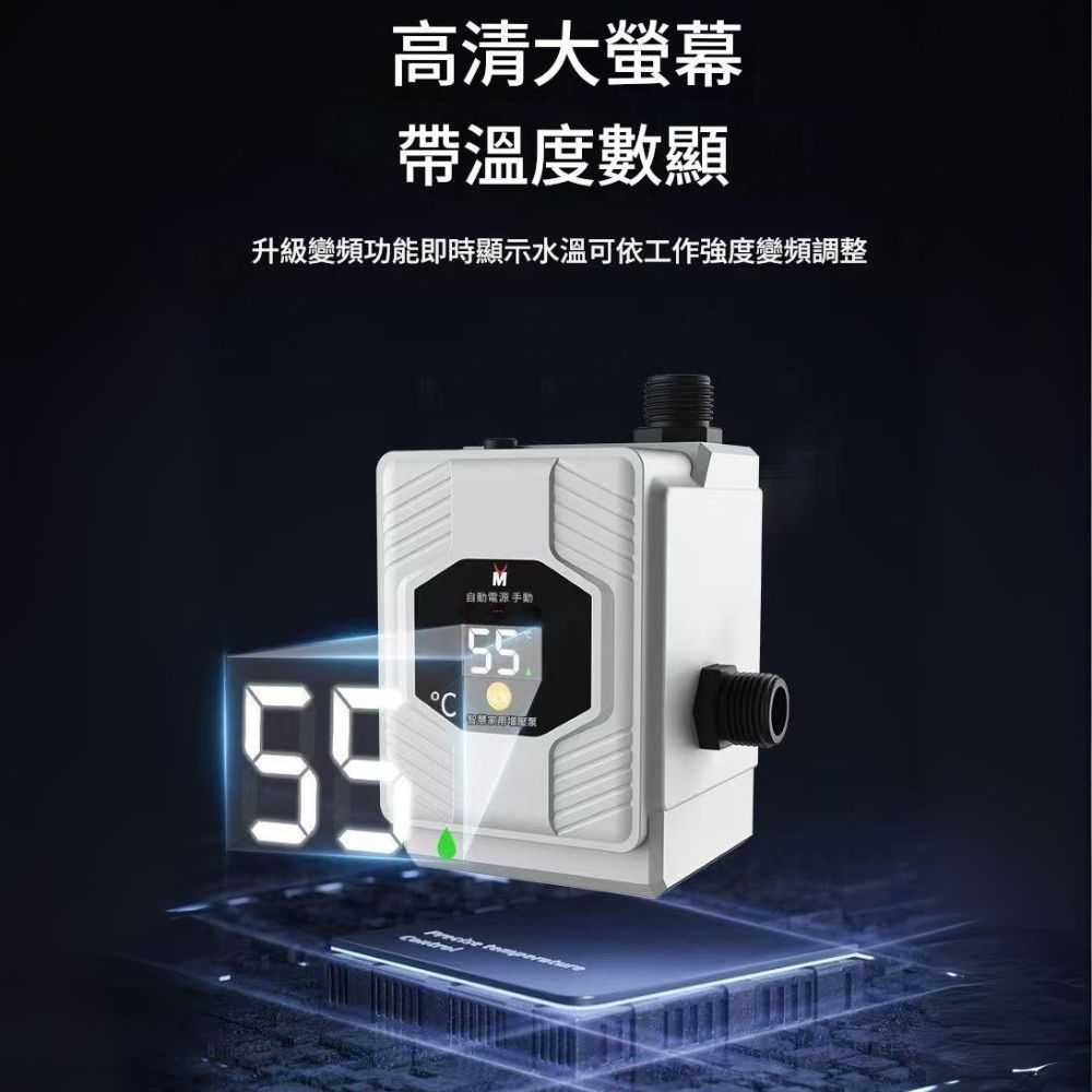 【Komori 森森機具】熱水器增壓馬達 增壓泵 告別忽冷忽熱 免打孔增壓泵 洗衣機增壓 熱水器增壓 靜音馬達